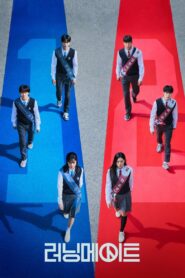 러닝메이트 2025 En Netflix
