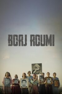 Borj Roumi Online En Netflix