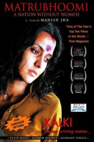 मातृभूमि Online En Netflix