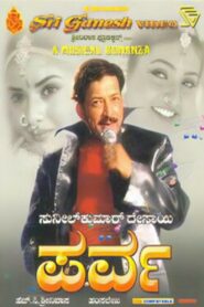 ಪರ್ವ Online En Netflix