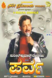 ಪರ್ವ Online En Netflix