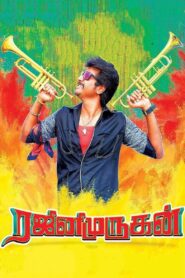 ரஜினிமுருகன் Online En Netflix
