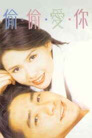 偷偷愛你 Online En Netflix