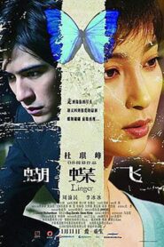 蝴蝶飛 Online En Netflix