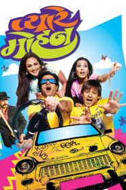 प्यारे मोहन Online En Netflix