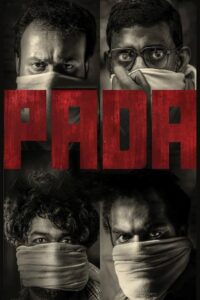 പട Online En Netflix
