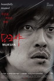 모크샤 Online En Netflix