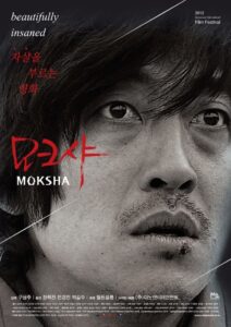 모크샤 Online En Netflix