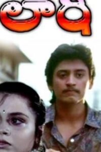laati Online En Netflix