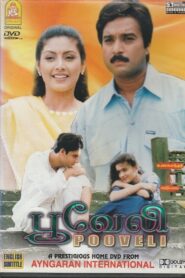 பூவேலி Online En Netflix