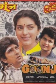 Goonj Online En Netflix