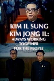 인민을위한길에언제나함께계셨습니다 Online En Netflix