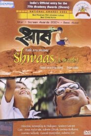 श्वास Online En Netflix