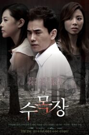수목장 Online En Netflix
