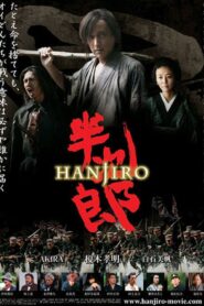 半次郎 Online En Netflix