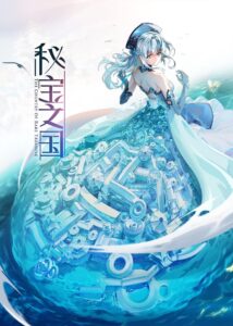 The Country of Rare Treasure: Temporada 1 {year} En Netflix