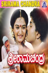 ಶ್ರೀರಾಮಚಂದ್ರ Online En Netflix
