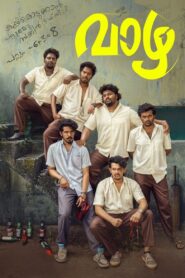വാഴ Online En Netflix