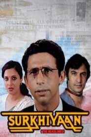 Surkhiyaan Online En Netflix
