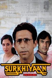 Surkhiyaan Online En Netflix