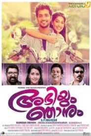 അഭിയും ഞാനും Online En Netflix