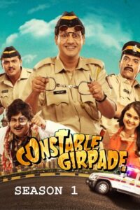 Constable Girpade: Temporada 1 {year} En Netflix