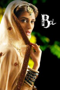 Bol Online En Netflix