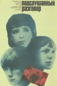 Подслушанный разговор Online En Netflix