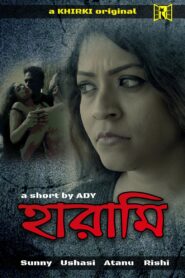 Harami Online En Netflix