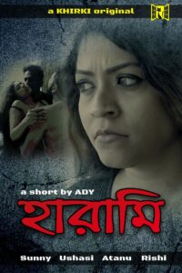 Harami Online En Netflix