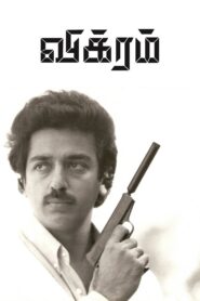 விக்ரம் Online En Netflix