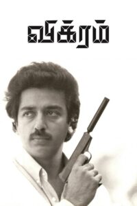 விக்ரம் Online En Netflix