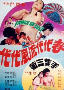 第三隻手 Online En Netflix