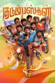 குடும்பஸ்தன் Online En Netflix