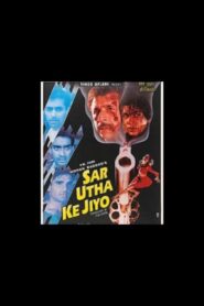 Sar Utha Ke Jiyo Online En Netflix