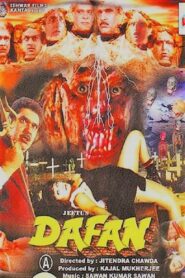 Dafan Online En Netflix