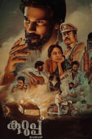 കുറുപ്പ് Online En Netflix