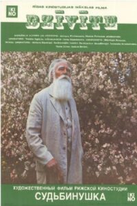 Dzīvīte Online En Netflix