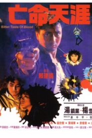 Bitter Taste of Blood Online En Netflix