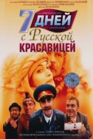 7 дней с русской красавицей Online En Netflix