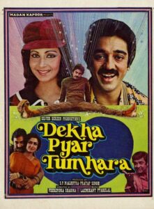 देखा प्यार तुम्हारा Online En Netflix