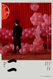 一一 Online En Netflix