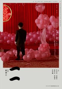 一一 Online En Netflix