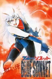 赤牙 蓝色十四行诗 Online En Netflix