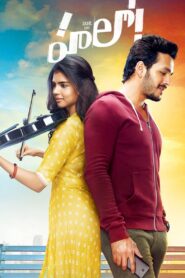 హలో! Online En Netflix