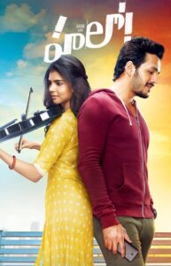 హలో! Online En Netflix