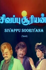 Sivappu Sooriyan Online En Netflix