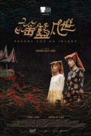 搖籃凡世 Online En Netflix