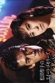 Seiko Matsuda’s Sweet Memories Online En Netflix