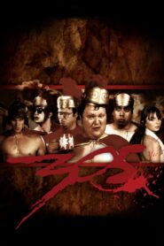 305 Online En Netflix